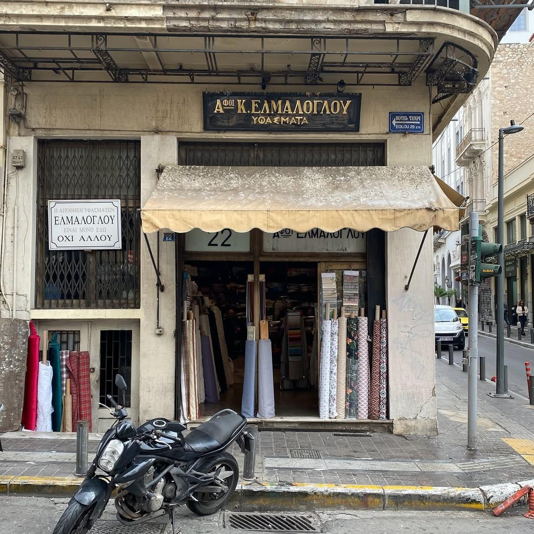 Yφασματάδικο Ελμαλόγλου στη συμβολή Αιόλου και Μητροπόλεως/Φωτογραφία Instagram/@zosma_tinos