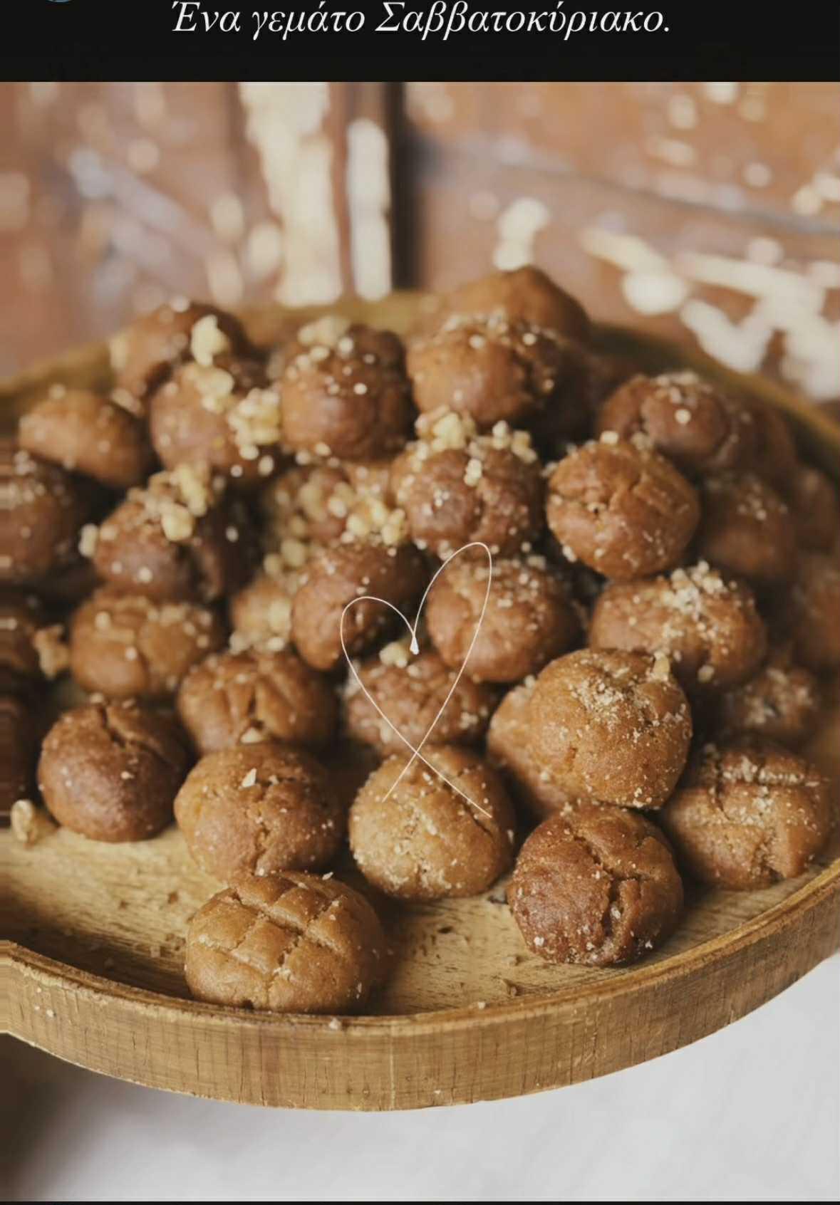  ﻿Τα μελομακάρονα που μοιράστηκε στο Instagram. 