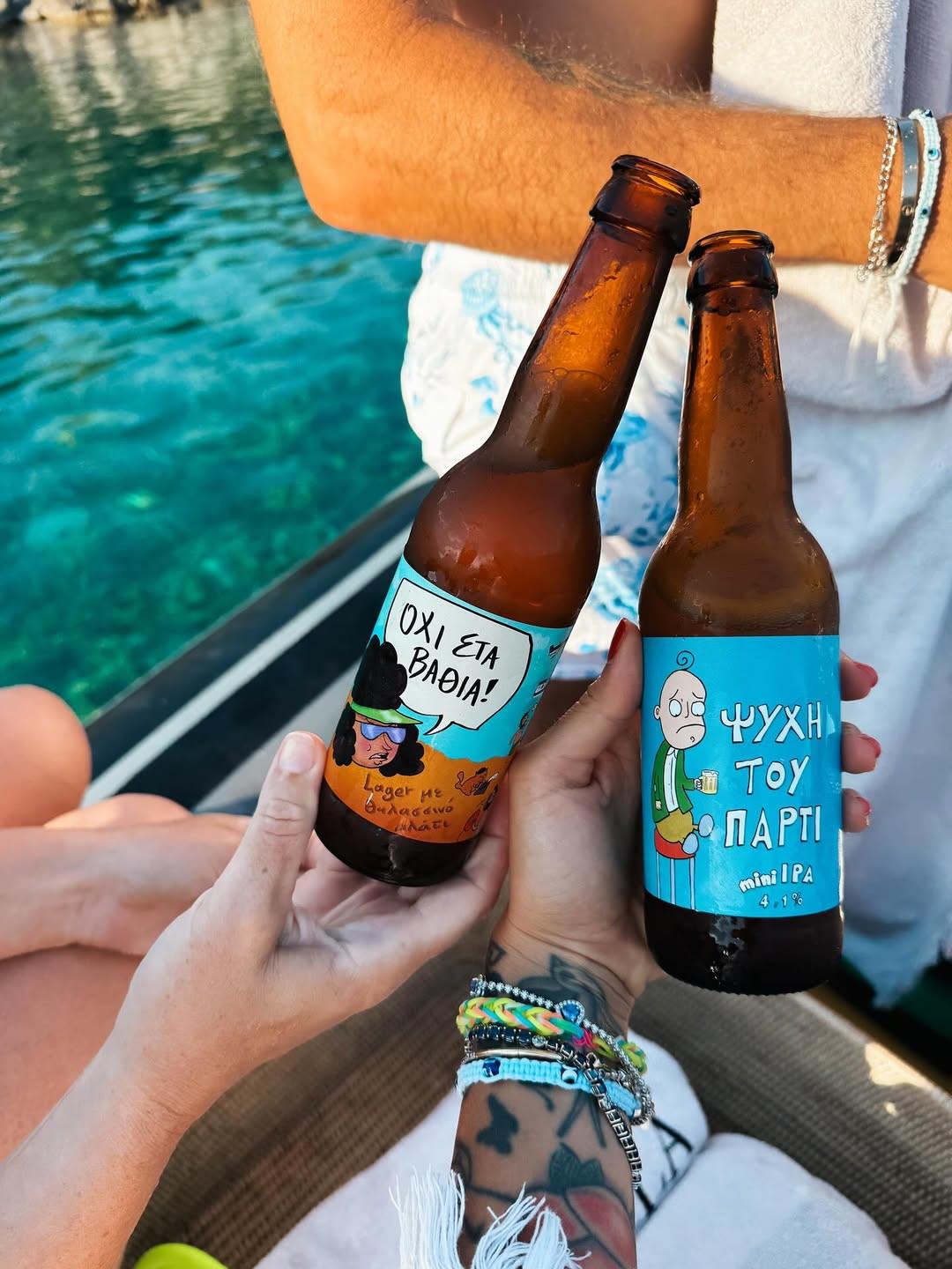 Φωτογραφία: Instagram livewithlove_erietta