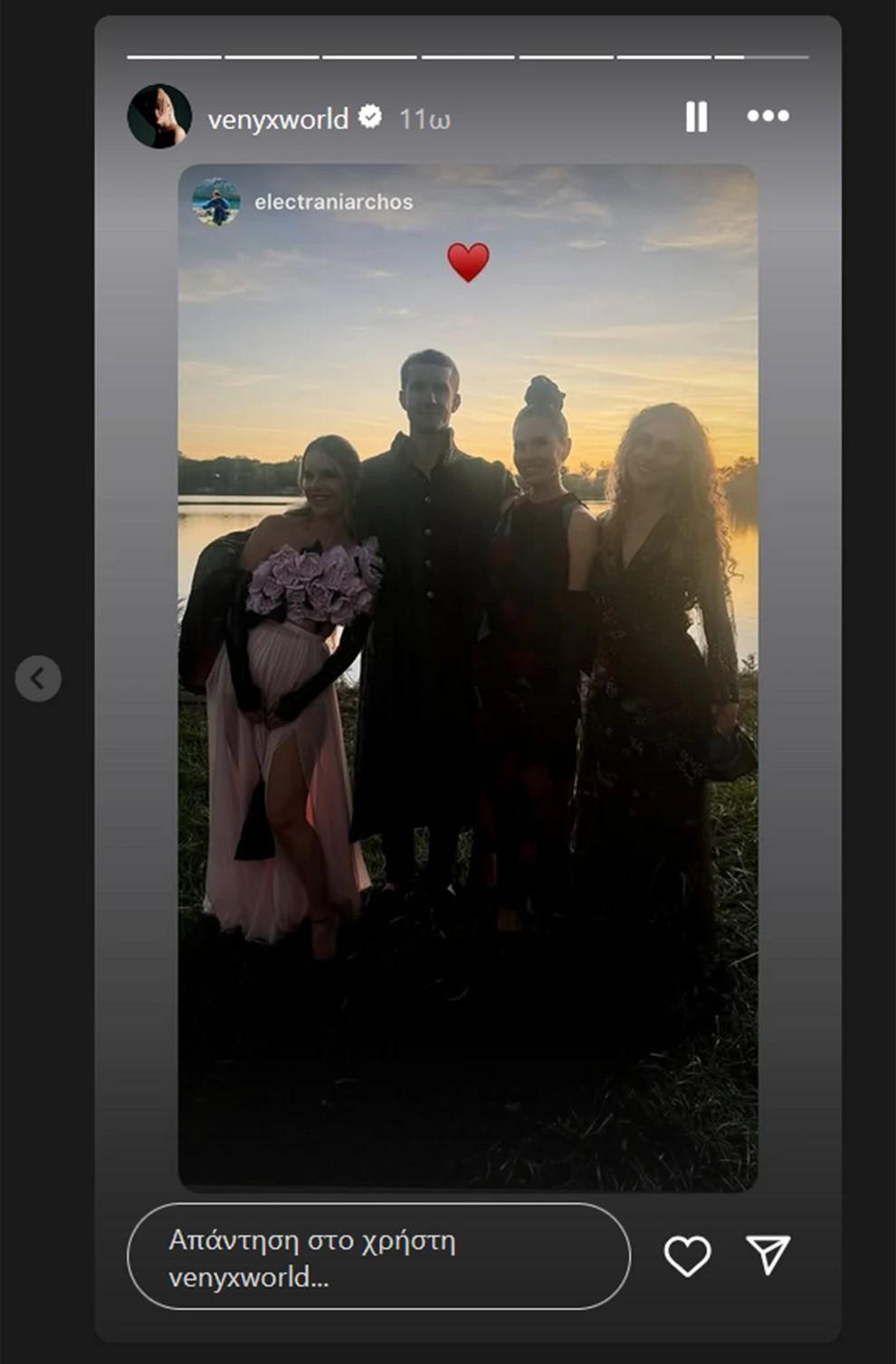 Η Ευγενία Νιάρχου, ο Σταύρος Νιάρχος, η Ντάσα Ζούκοβα και η Ηλέκτρα Νιάρχου στον γάμο του Νικόλα Νιάρχου και της Μαλού Ντάλα Πικόλα στη Ρώμη/ Φωτογραφία: Instagram/ @venyxwoorld