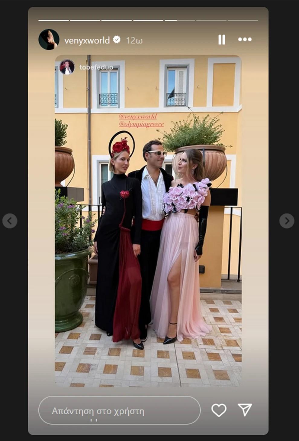 Η Ευγενία Νιάρχου και η Μαρία Ολυμπία Ντε Γκρες στον γάμο του Νικόλα Νιάρχου και της Μαλού Ντάλα Πικόλα στη Ρώμη/ Φωτογραφία: Instagram/ @venyxwoorld