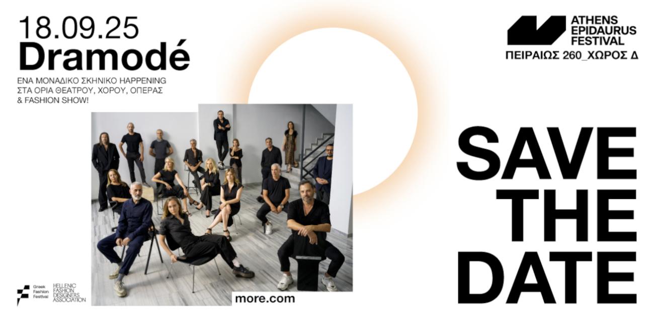  ﻿Dramodé 