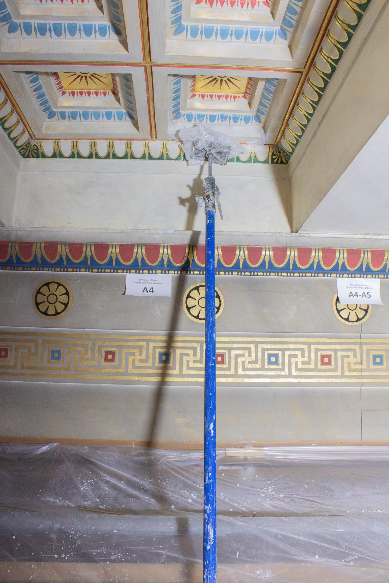 Οι εργασίες συντήρησης και καθαρισμού της οροφής/ Φωτογραφία: Εθνική Βιβλιοθήκη