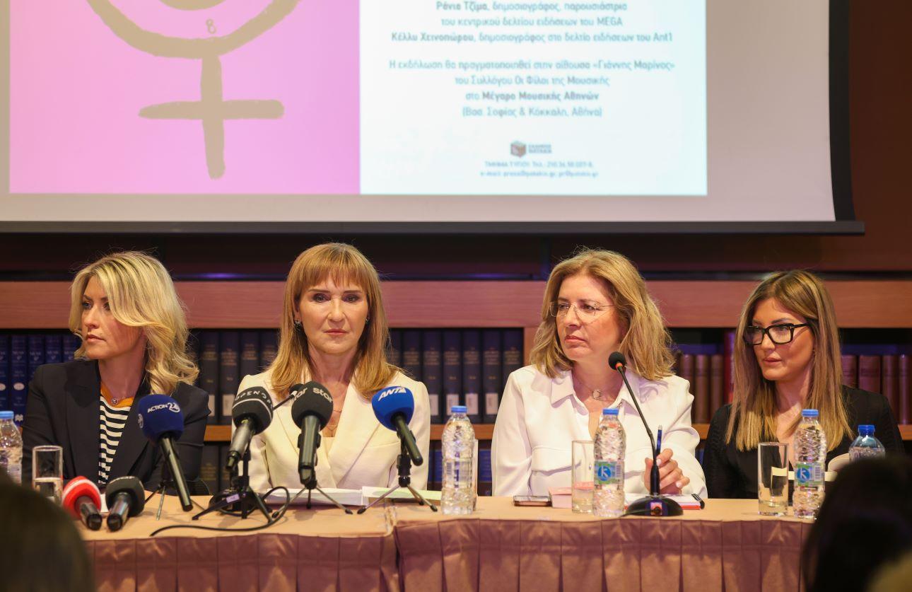 Σία Κοσιώνη, Μάρα Ζαχαρέα, Λώρα Ιωάννου, Ράνια Τζίμα/ Φωτογραφία: NDP Photo Agency  