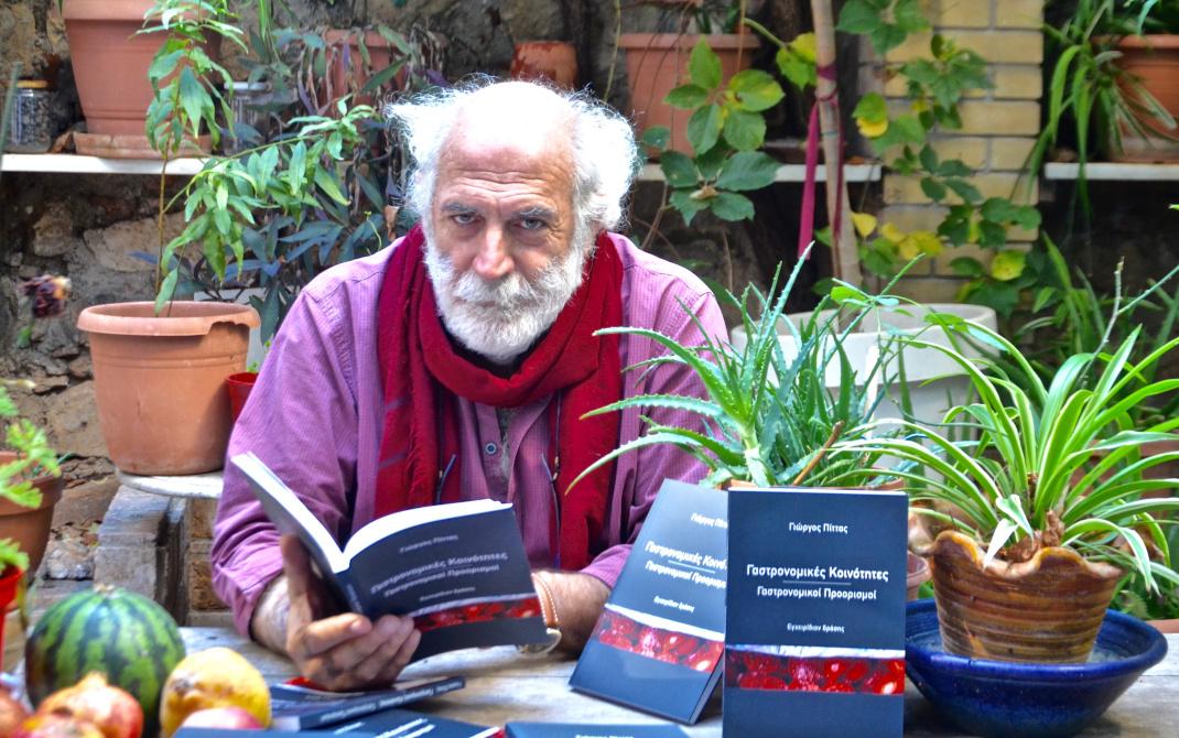 Φωτογραφία: Προσωπικό Αρχείο Γ. Πίττα