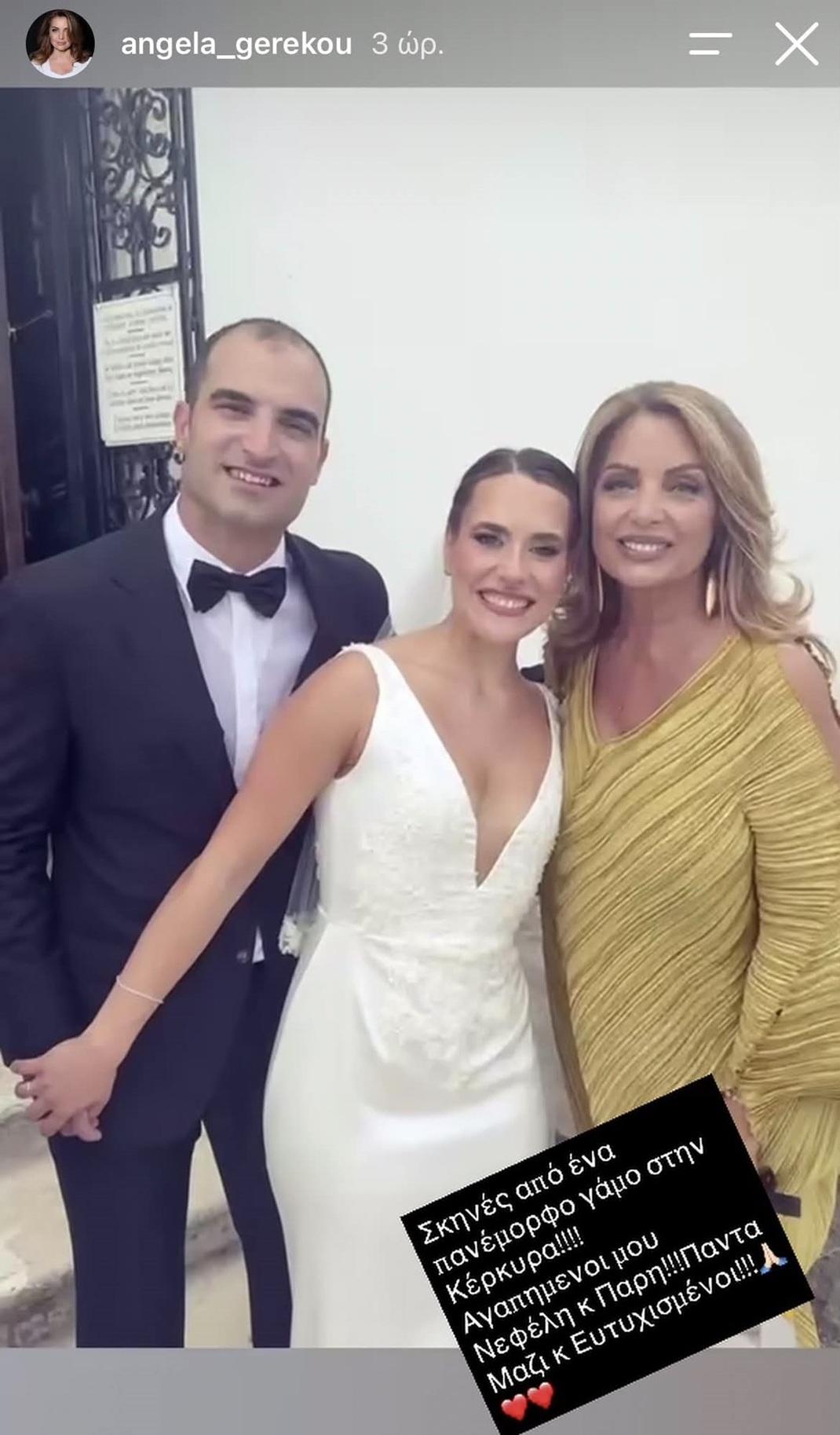 Φωτογραφία Instagram/Angela Gerekou official