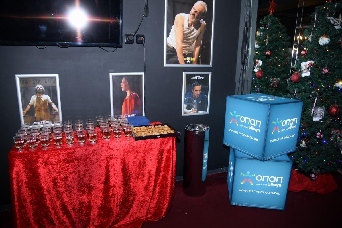 Ο ΟΠΑΠ, μέλος της Allwyn, χορηγός της παράστασης 