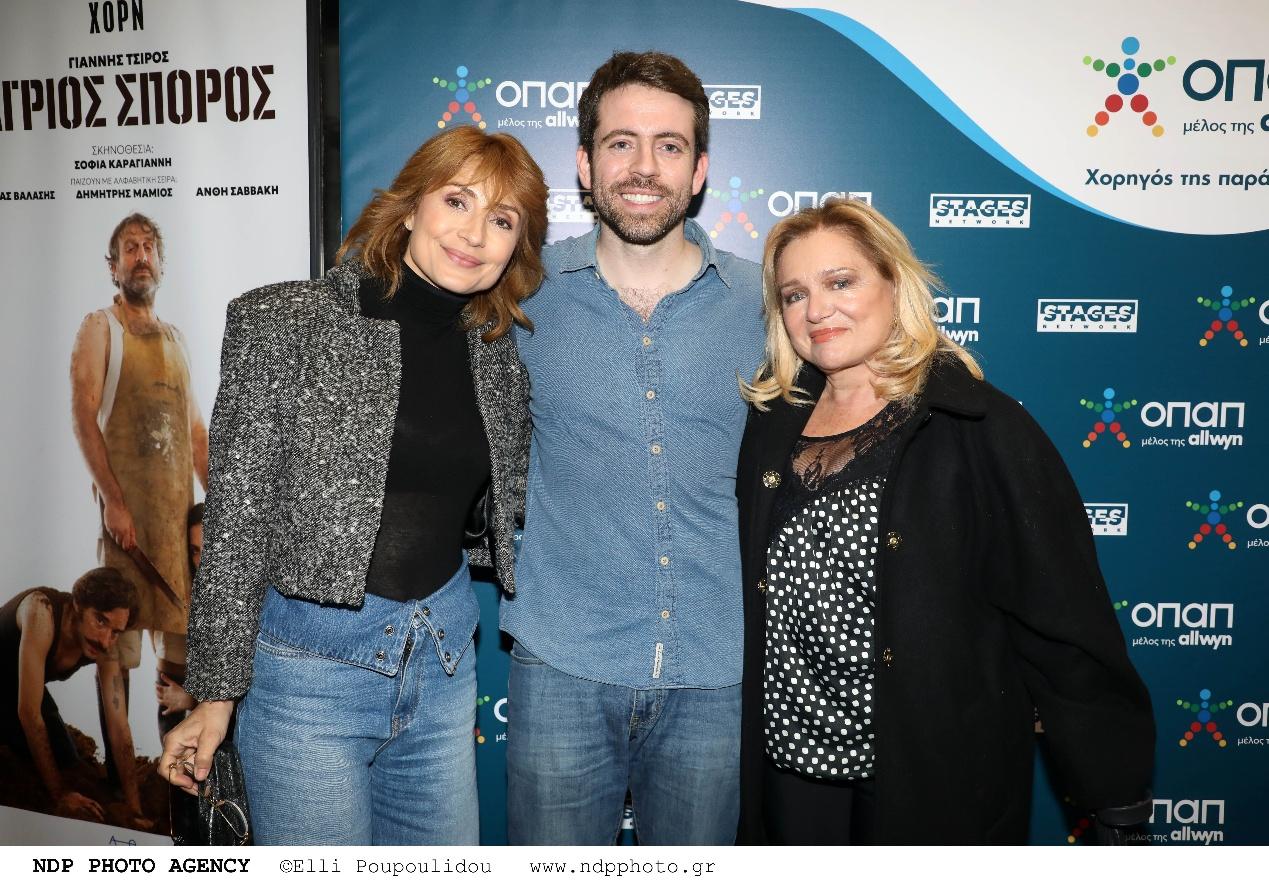 Ευδοκία Ρουμελιώτη, Αλέξανδρος Χρυσανθόπουλος, Μαρία Καβογιάννη 