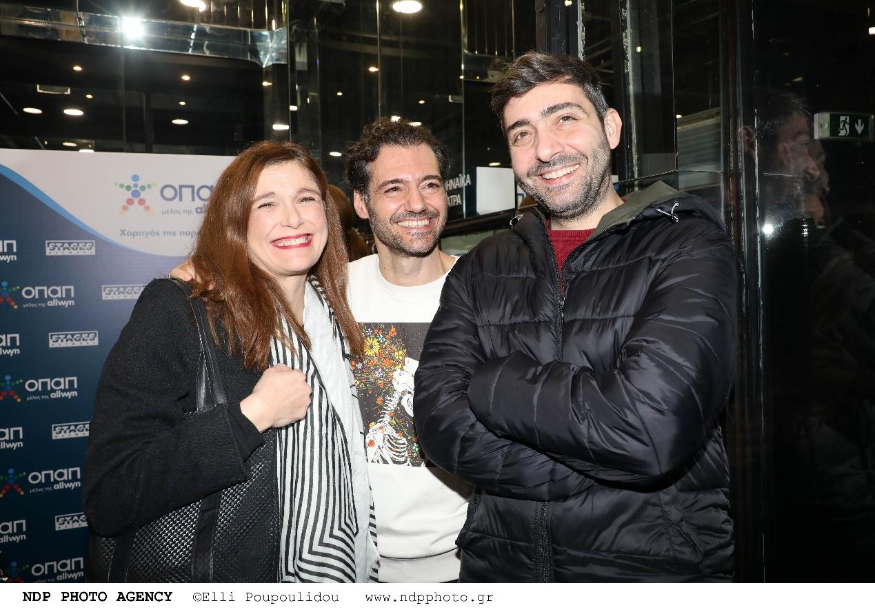 Η Αλεξάνδρα Αϊδίνη με τους Θάνο Τοκάκη και Κωνσταντίνο Ασπιώτη 