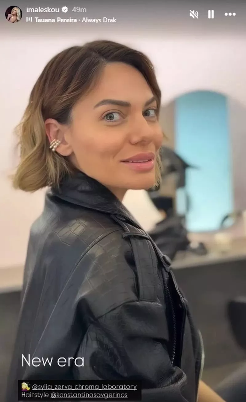 Ιωάννα Μαλέσκου/ Φωτογραφία: Instagram/ @imaleskou