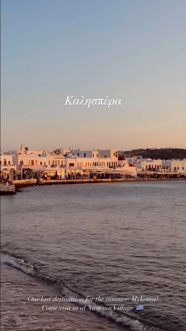 Ο Jacquemus μας χαιρετά στα ελληνικά/ Φωτογραφία: Jacquemus