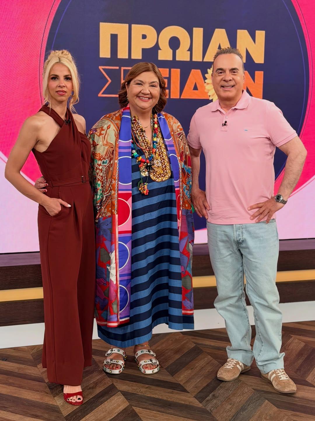 Τζένη Μελιτά, Ριάννα Κούνου, Φώτης Σεργουλόπουλος/ @prwianseeidon