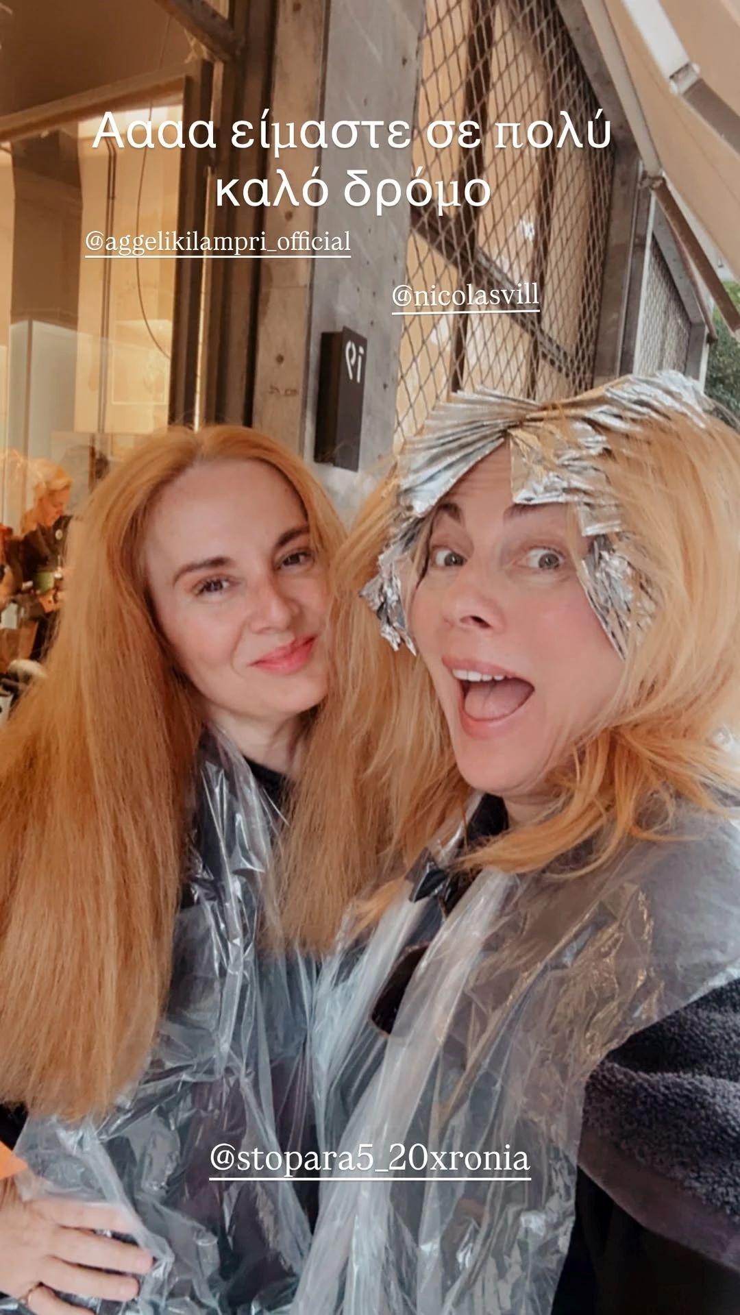 Φωτογραφία: Instagram/ @smaragda_karidi_official 