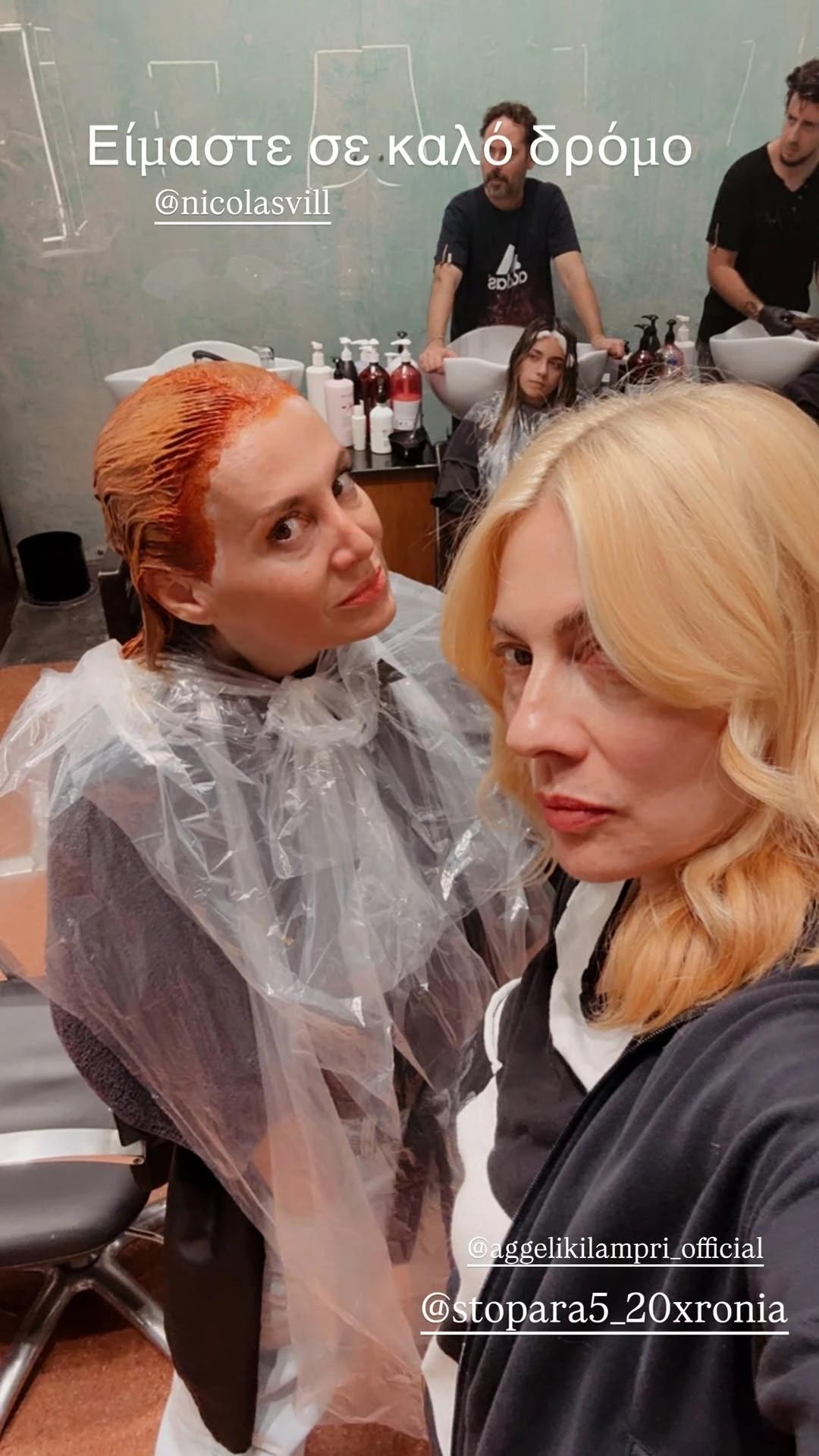 Φωτογραφία: Instagram/ @smaragda_karidi_official 