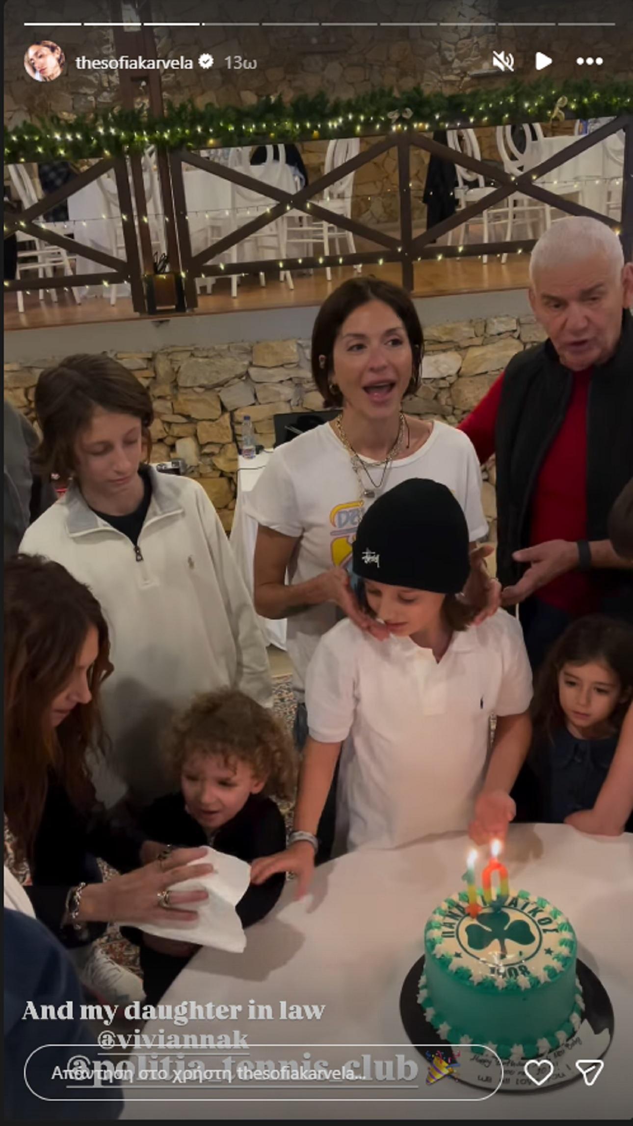 Φωτογραφία Instagram Story/Sofia Karvela