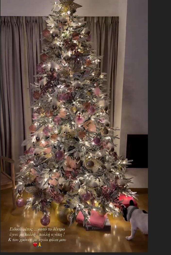 Φωτογραφία: Instagram/ @katken85 