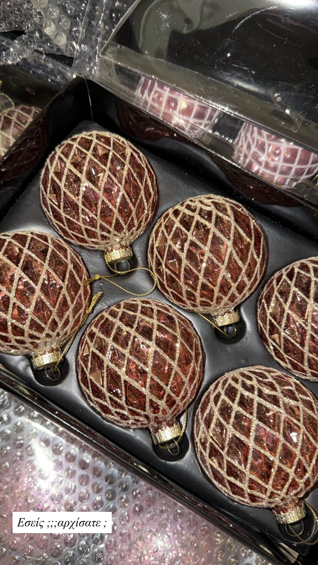 Φωτογραφία: Instagram/ @katken85 