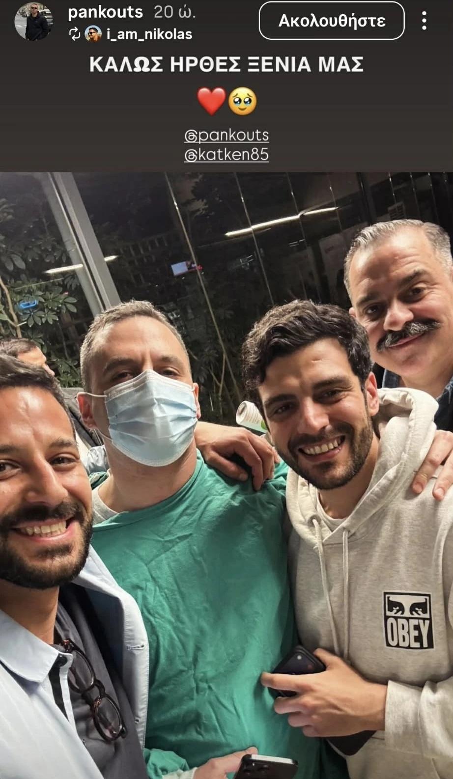 Ο Παναγιώτης Κουτσουμπής στο μαιευτήριο με φίλους του/ @pankouts