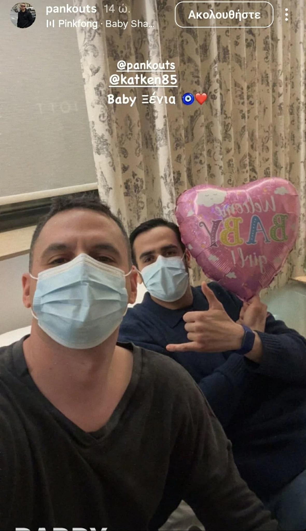 Ο Παναγιώτης Κουτσουμπής στο μαιευτήριο μετά τη γέννηση της κόρης του/ @pankouts