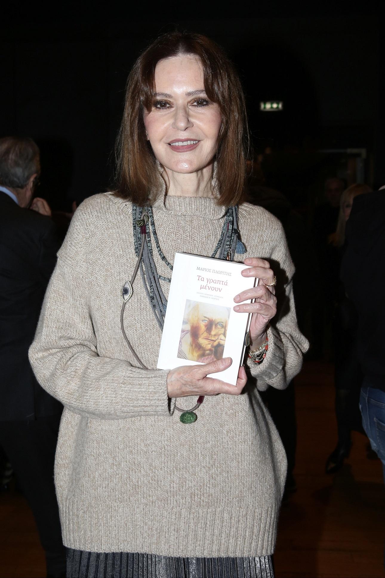 Κάτια Δανδουλάκη/ NDP Photo Agency