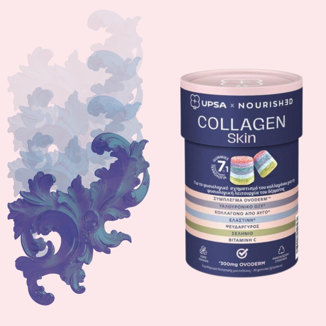 Gummies 7in1 Collagen Skin, Upsa x Nourished Ζελεδάκια με κολλαγόνο, ελαστίνη, υαλουρονικό οξύ, βιταμίνη C, ψευδάργυρο και σελήνιο, συμβάλλουν στον φυσιολογικό σχηματισμό του κολλαγόνου και στην προστασία των κυττάρων από το οξειδωτικό στρες. Η φόρμουλα βασίζεται στο Ovoderm®, ένα σύμπλεγμα πρωτεϊνών που περιλαμβάνει κολλαγόνο, υαλουρονικό οξύ και ελαστίνη. 