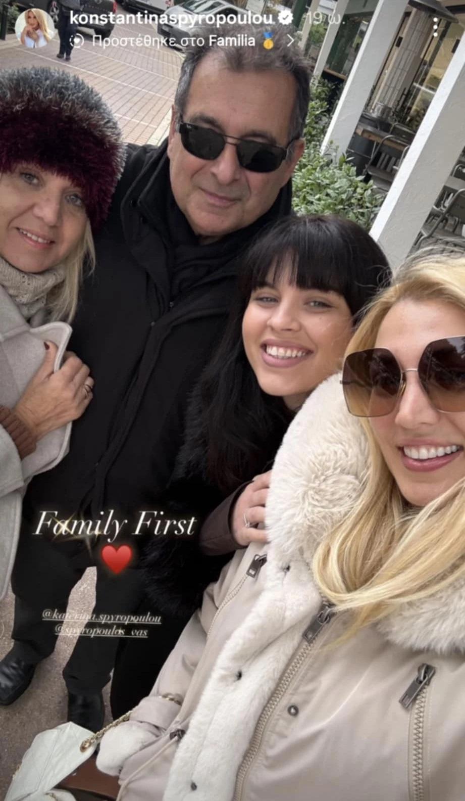Η Κωνσταντίνα Σπυροπούλου με τους γονείς και την αδερφή της/ @konstantinaspyropoulou