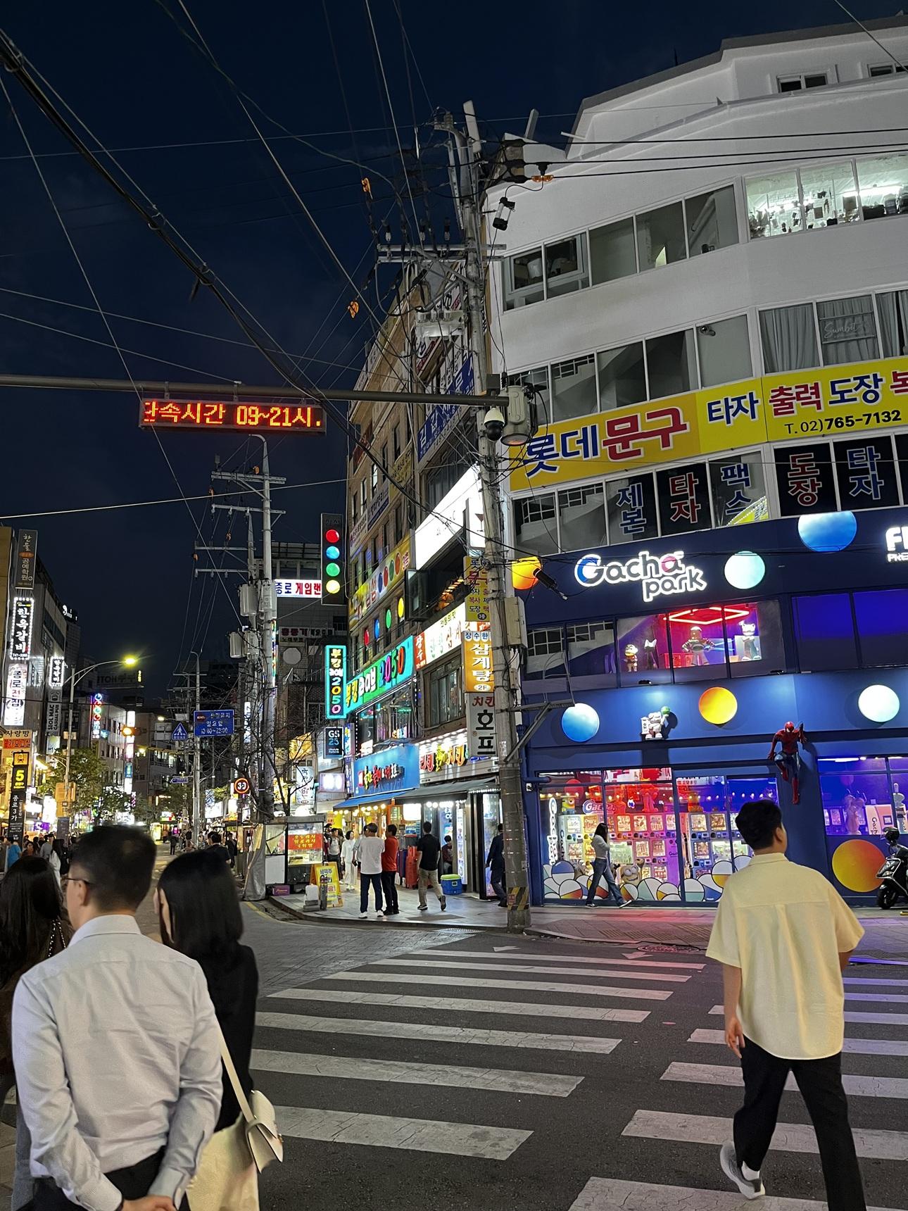  Nagwon-dong Βιργινία Στουραϊτη