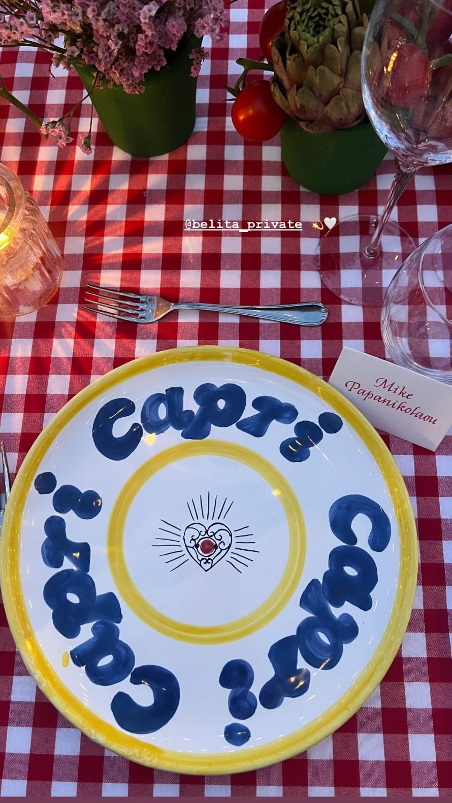 Το art de la table από το γιορτινό τραπέζι