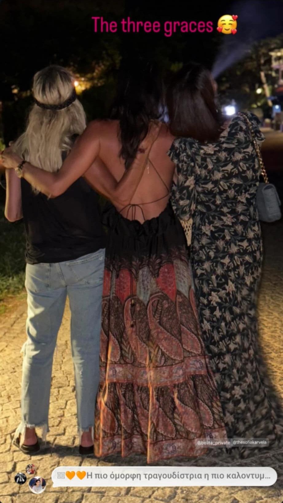 Άννα Βίσση, Δήμητρα Κούστα, Σοφία Καρβέλα/ Φωτογραφία: Instagram