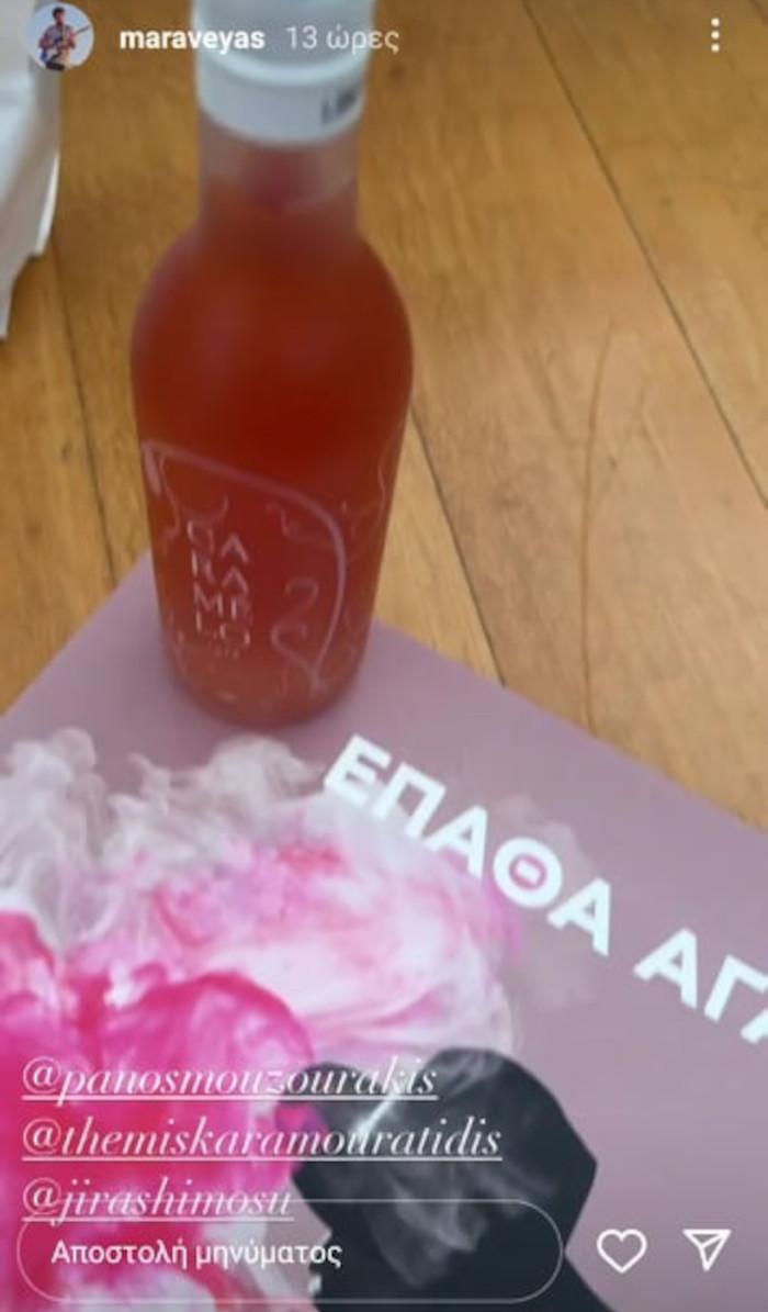 O Κωστής Μαραβέγιας βάζει κόκκινο κραγιόν και τραγουδάει το «Επαθα Αγάπη» του Πάνου Μουζουράκη