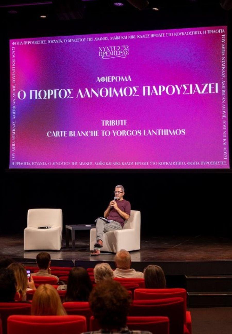 Νύχτες Πρεμιέρας 2026/ Φωτογραφία: Κυριακή Φραγκαδάκη 