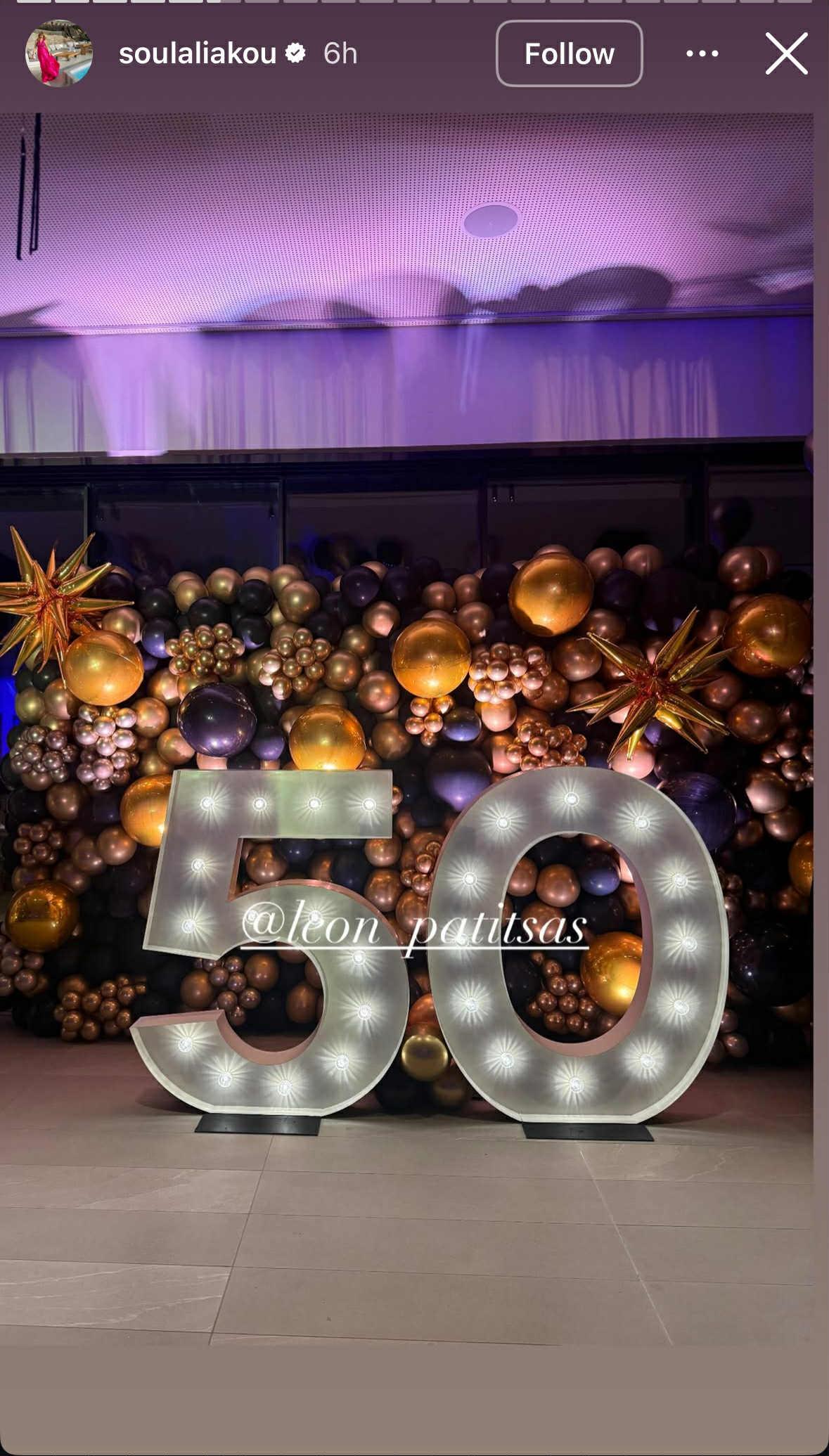  Στιγμιότυπο από το κομψό πάρτι για τα 50ά γενέθλια του Λέοντα Πατίτσα. 