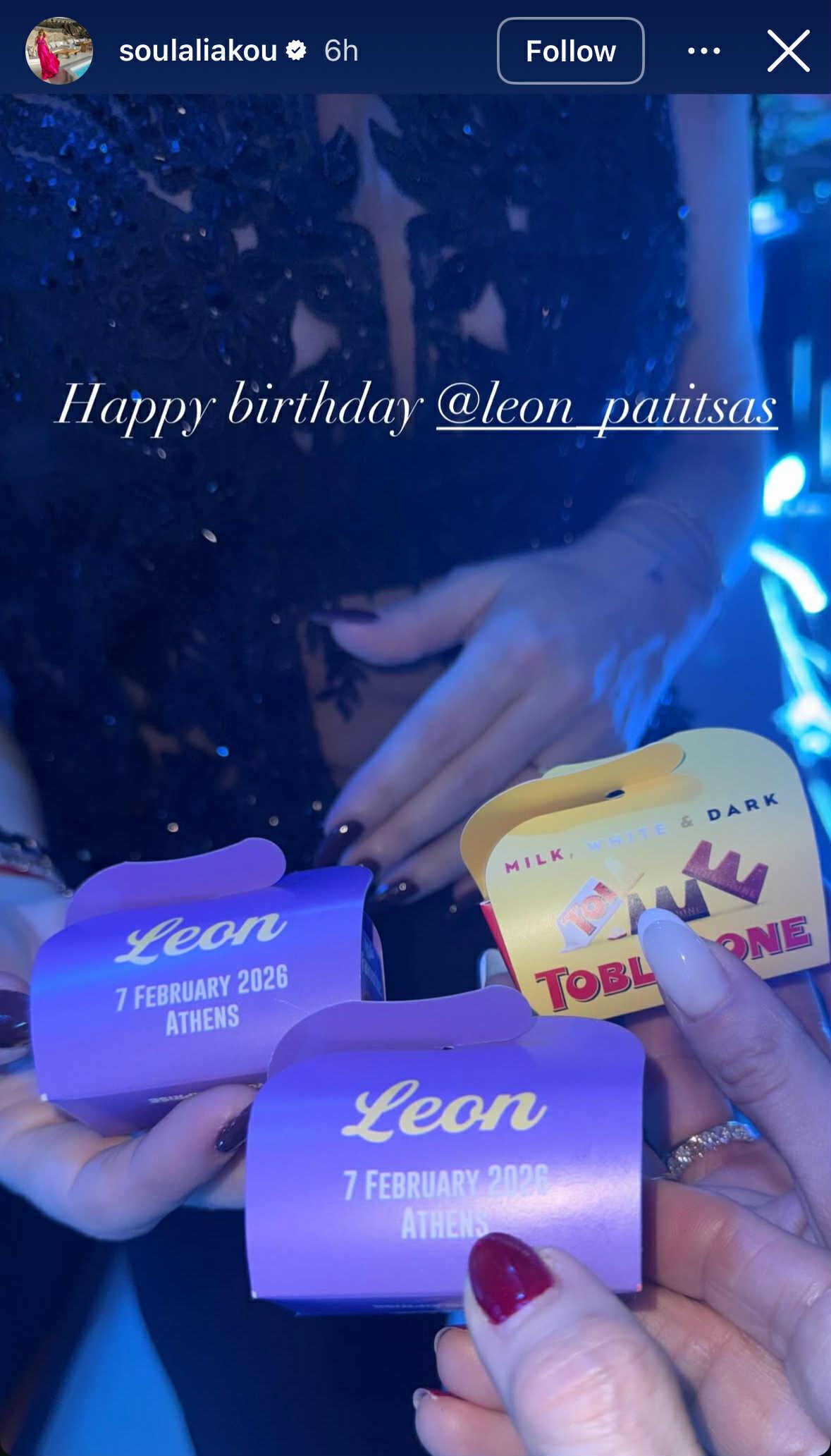  Όμορφες στιγμές από το πάρτι γενεθλίων του Λέοντα Πατίτσα, παρουσία αγαπημένων φίλων. 