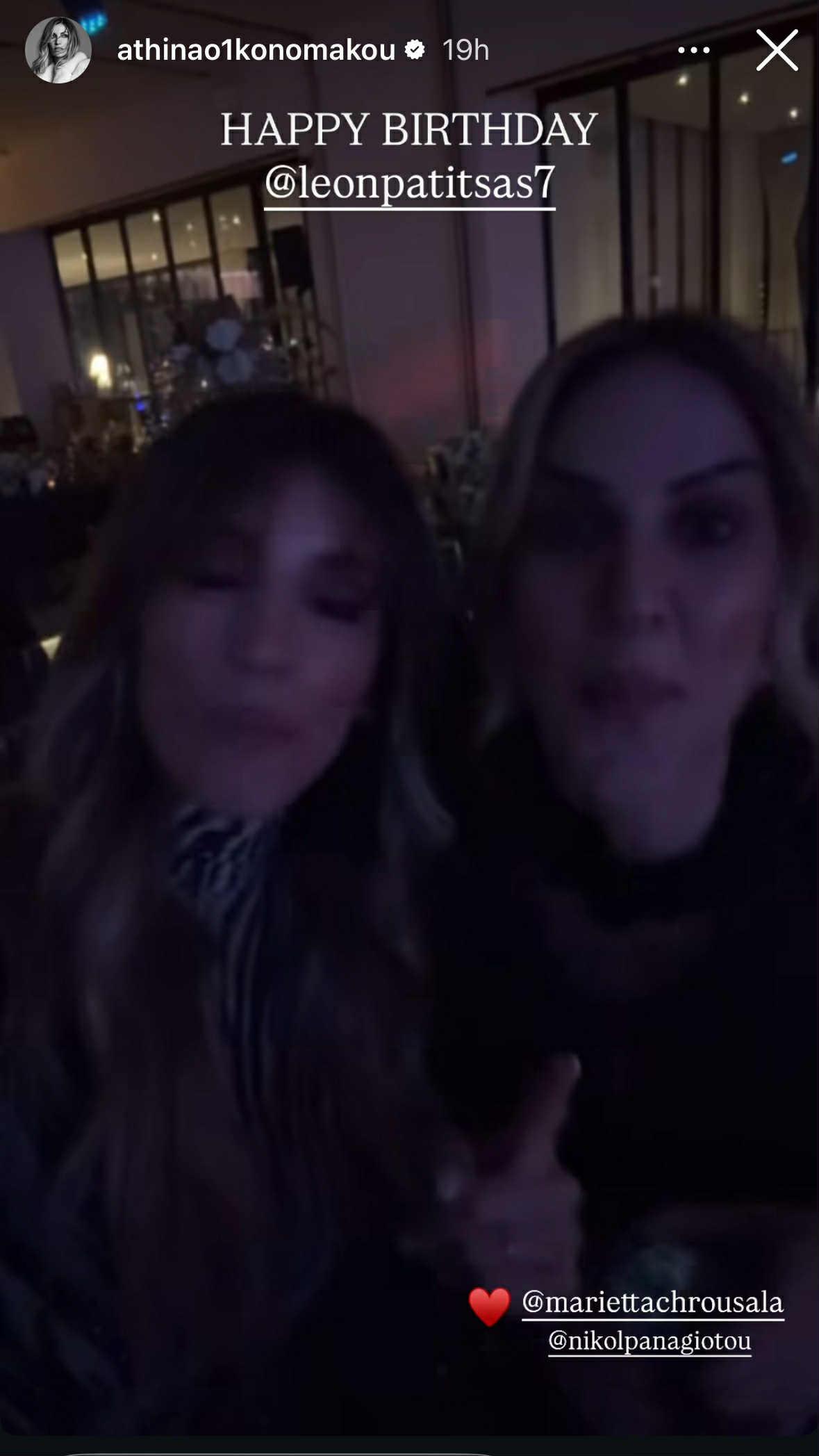 Αθηνά Οικονομάκου, Νικόλ Παναγιώτου