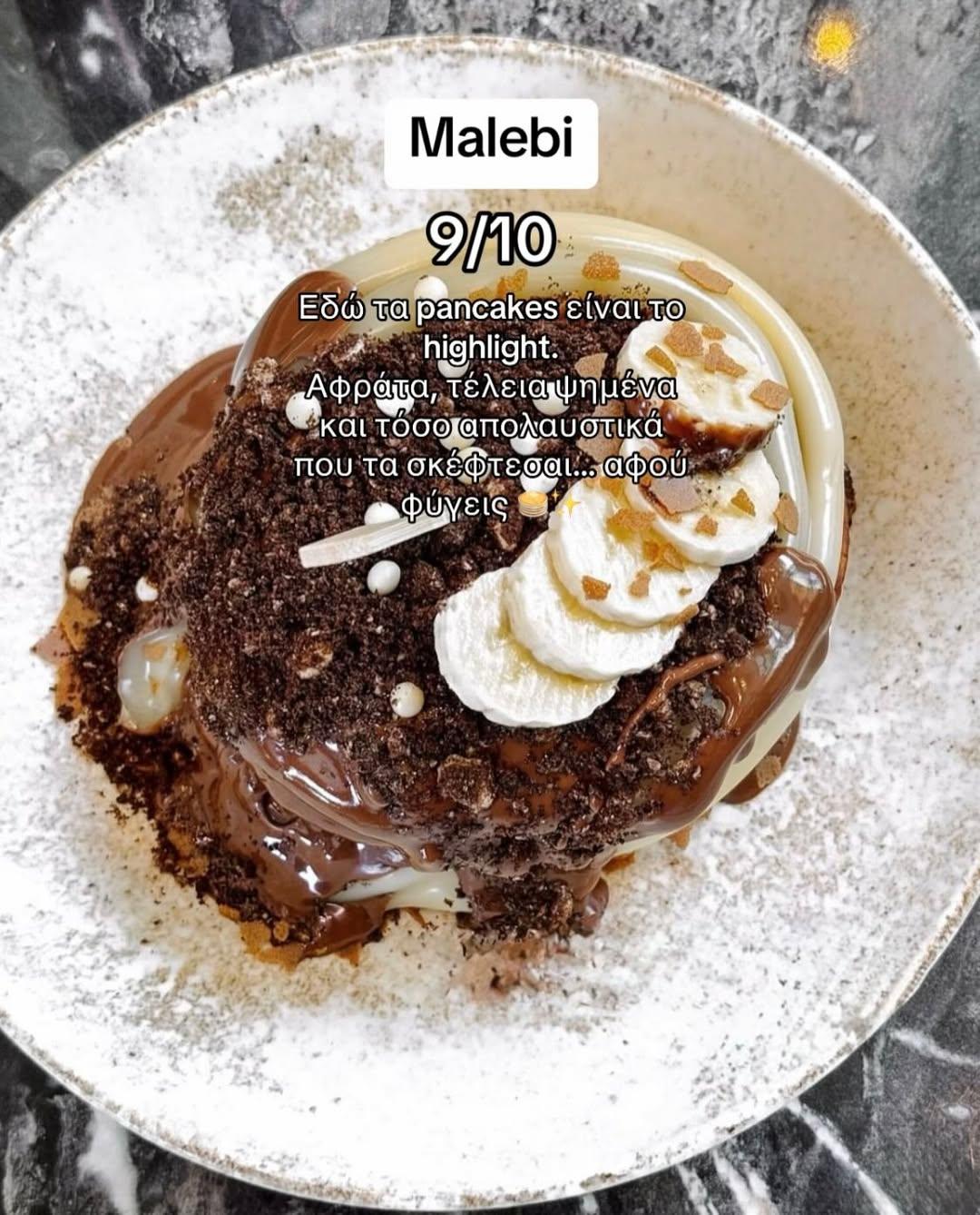 Malebi/ Φωτογραφία: Instagram/ @annaprelevic 