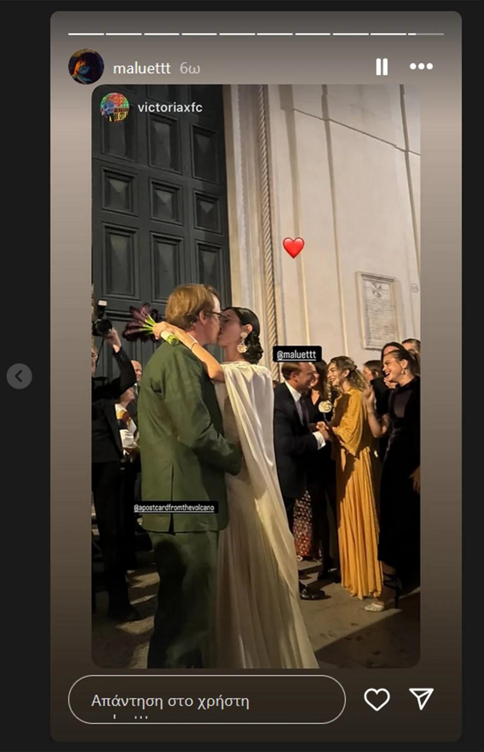 O γάμος του Νικόλα Νιάρχου και της Μαλού Ντάλα Πικόλα στη Ρώμη/ Φωτογραφία: Instagram/ @venyxwoorld