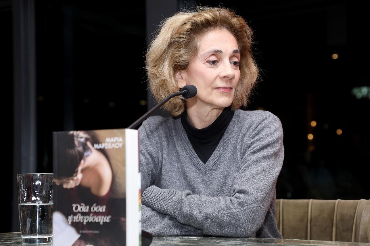 Η Μανίνα Ζουμπουλάκη σε παρουσίαση βιβλίου/Φωτογραφία NDP 