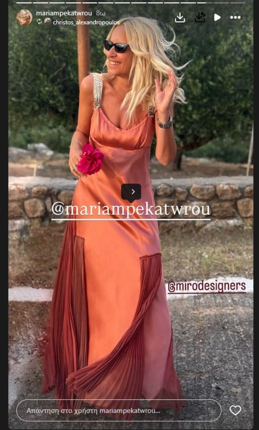 Μαρία Μπεκατώρου/ Instagram/ @mariampekatwrou 