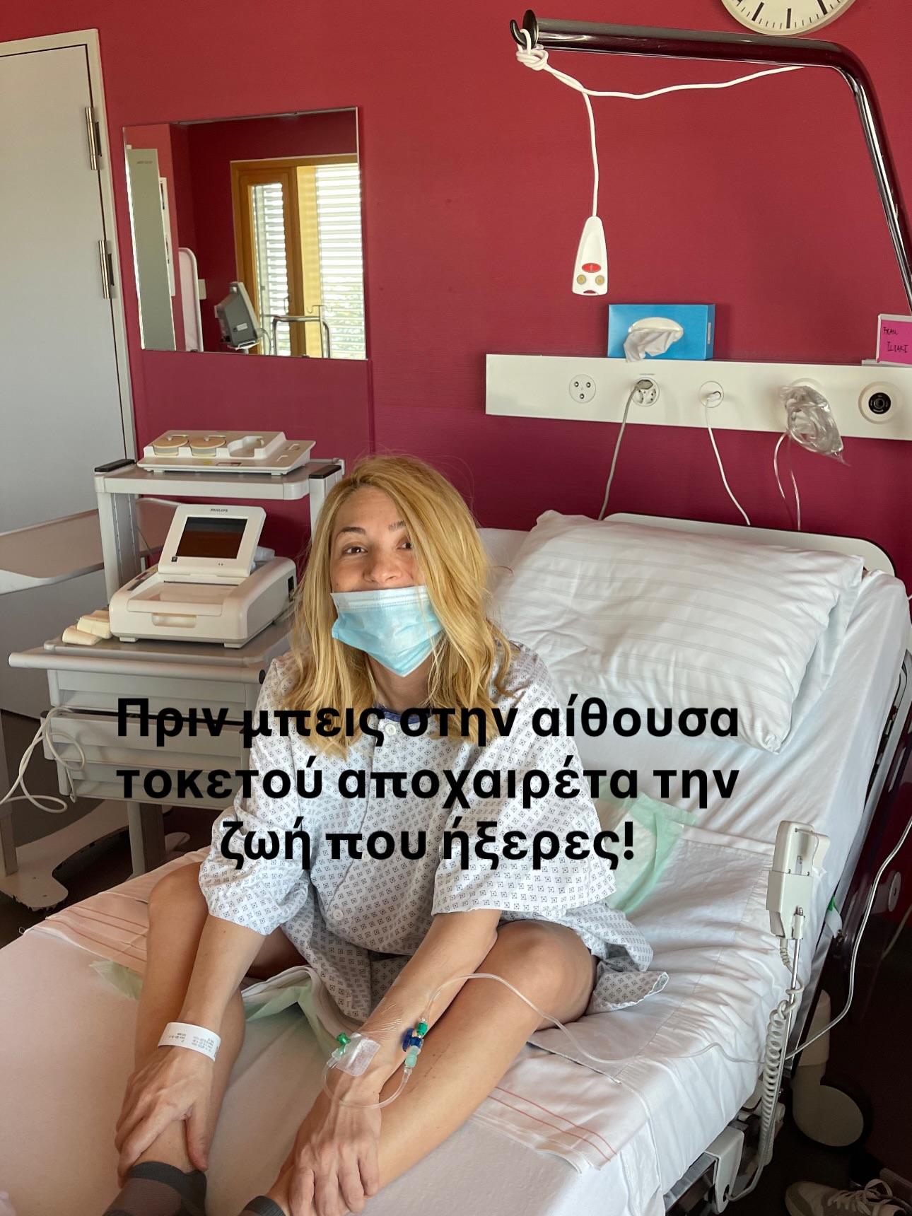Μαρία Ηλιάκη/ @marakiiliaki