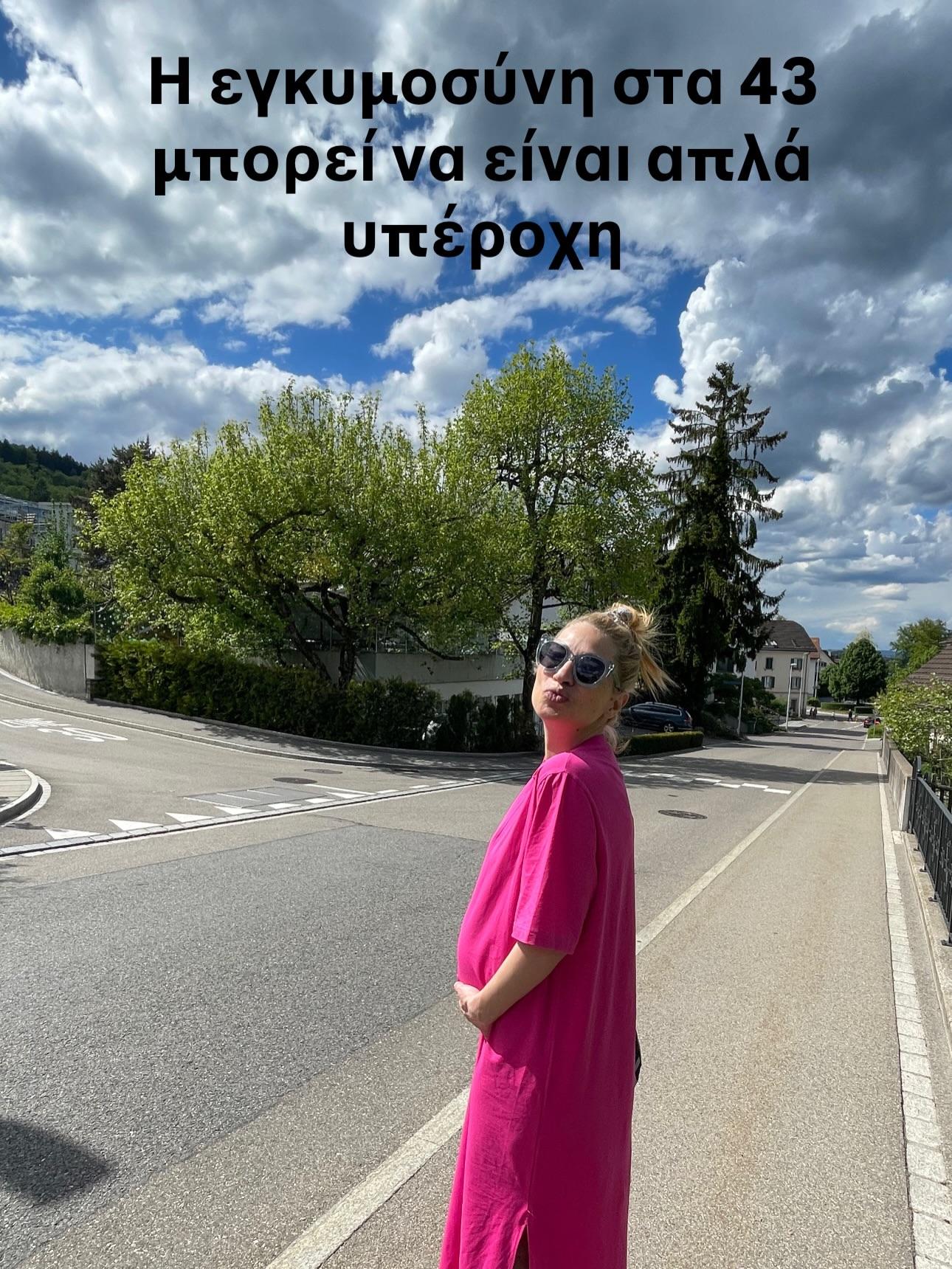 Μαρία Ηλιάκη/ @marakiiliaki