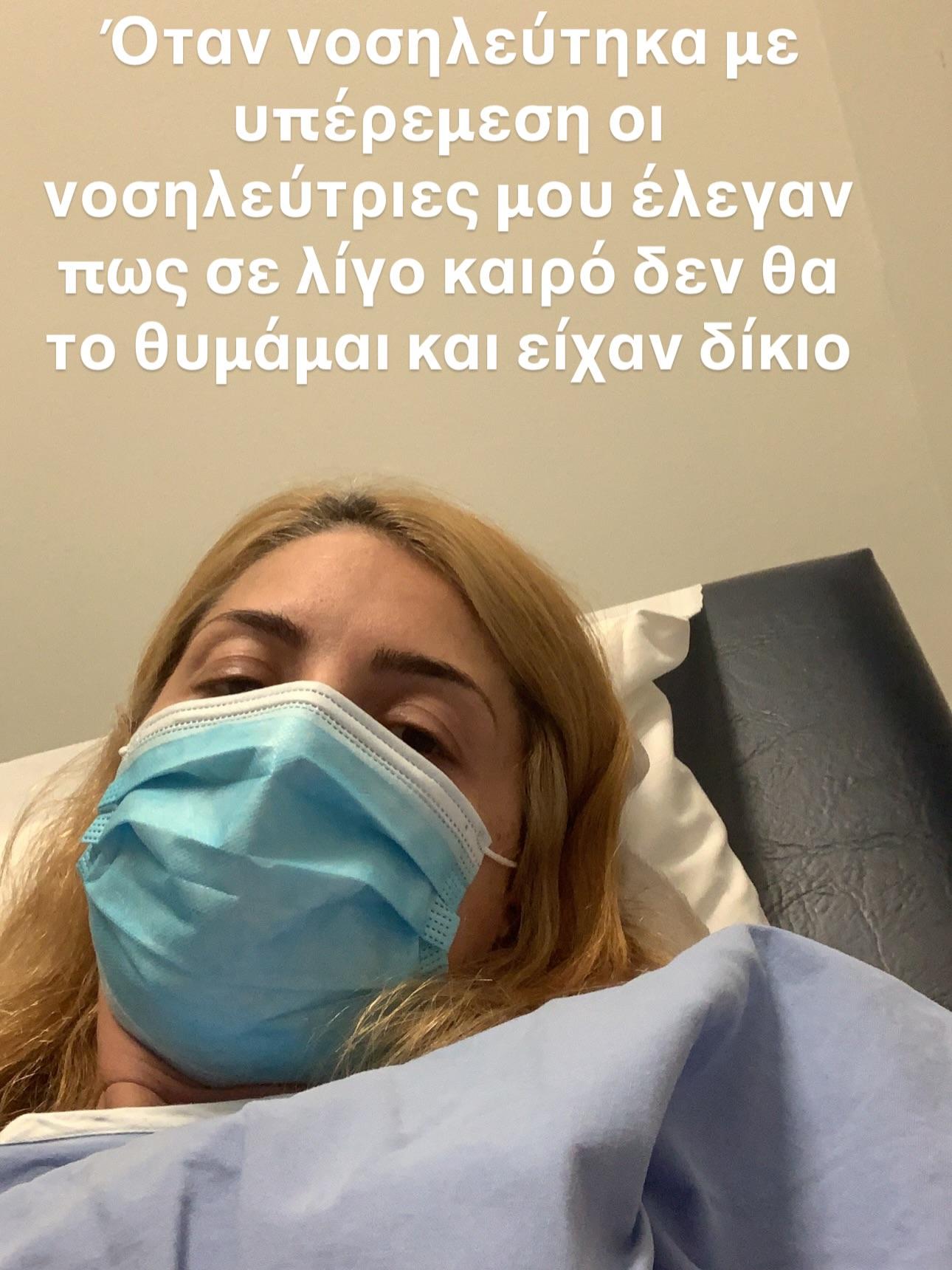 Μαρία Ηλιάκη/ @marakiiliaki