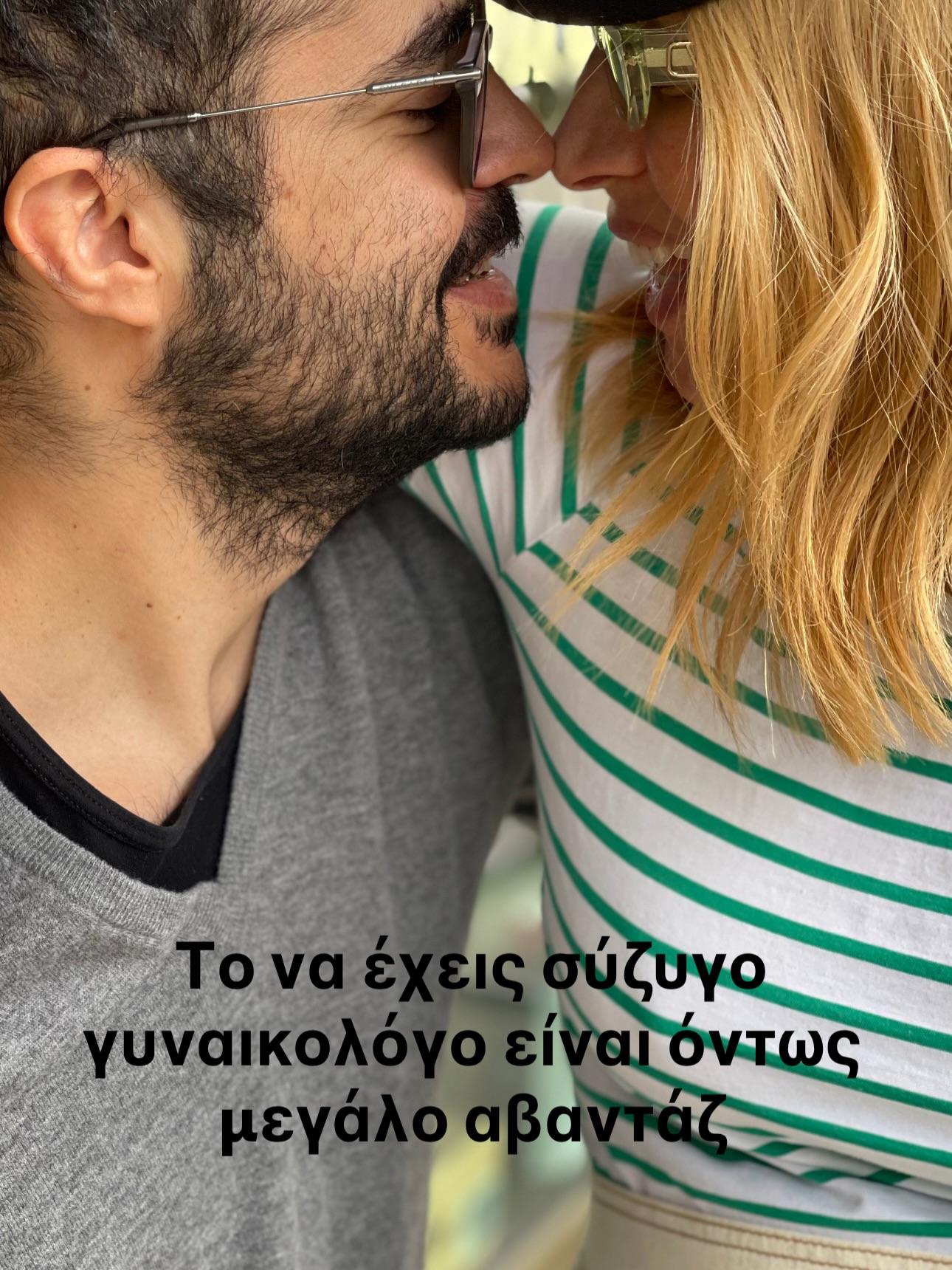 Στέλιος Μανουσάκης, Μαρία Ηλιάκη/ @marakiiliaki