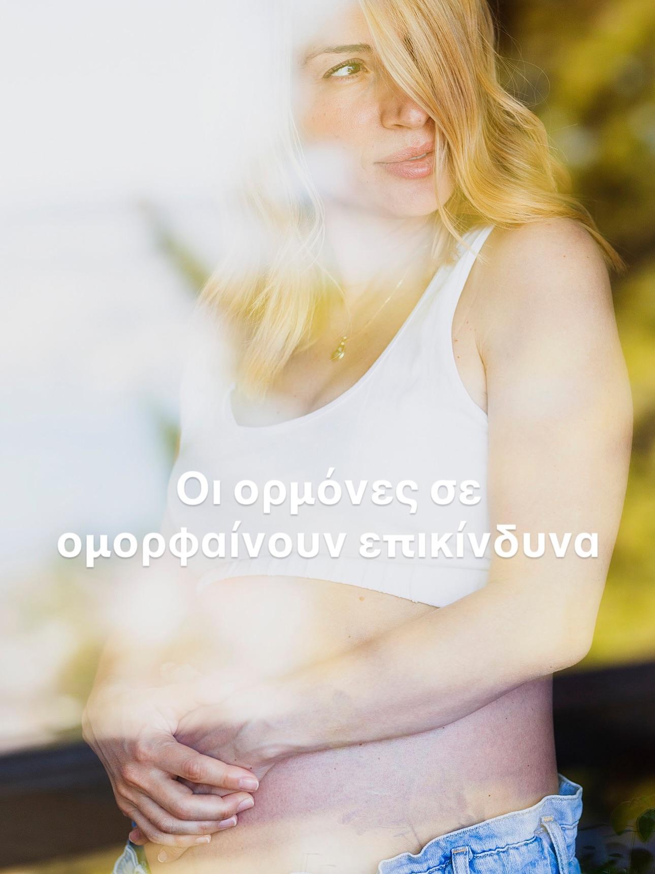 Μαρία Ηλιάκη/ @marakiiliaki