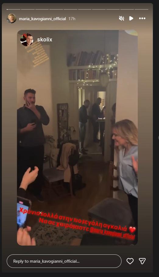 Η Μαρία Καβογιάννη ετοιμάζεται να σβήσει την τούρτα της