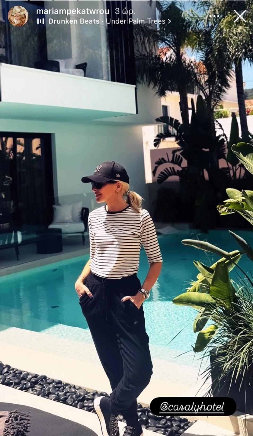 Φωτογραφία Instagram/@mariampekatwrou
