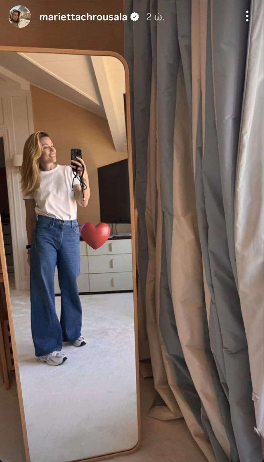 Μαριέττα Χρουσαλά