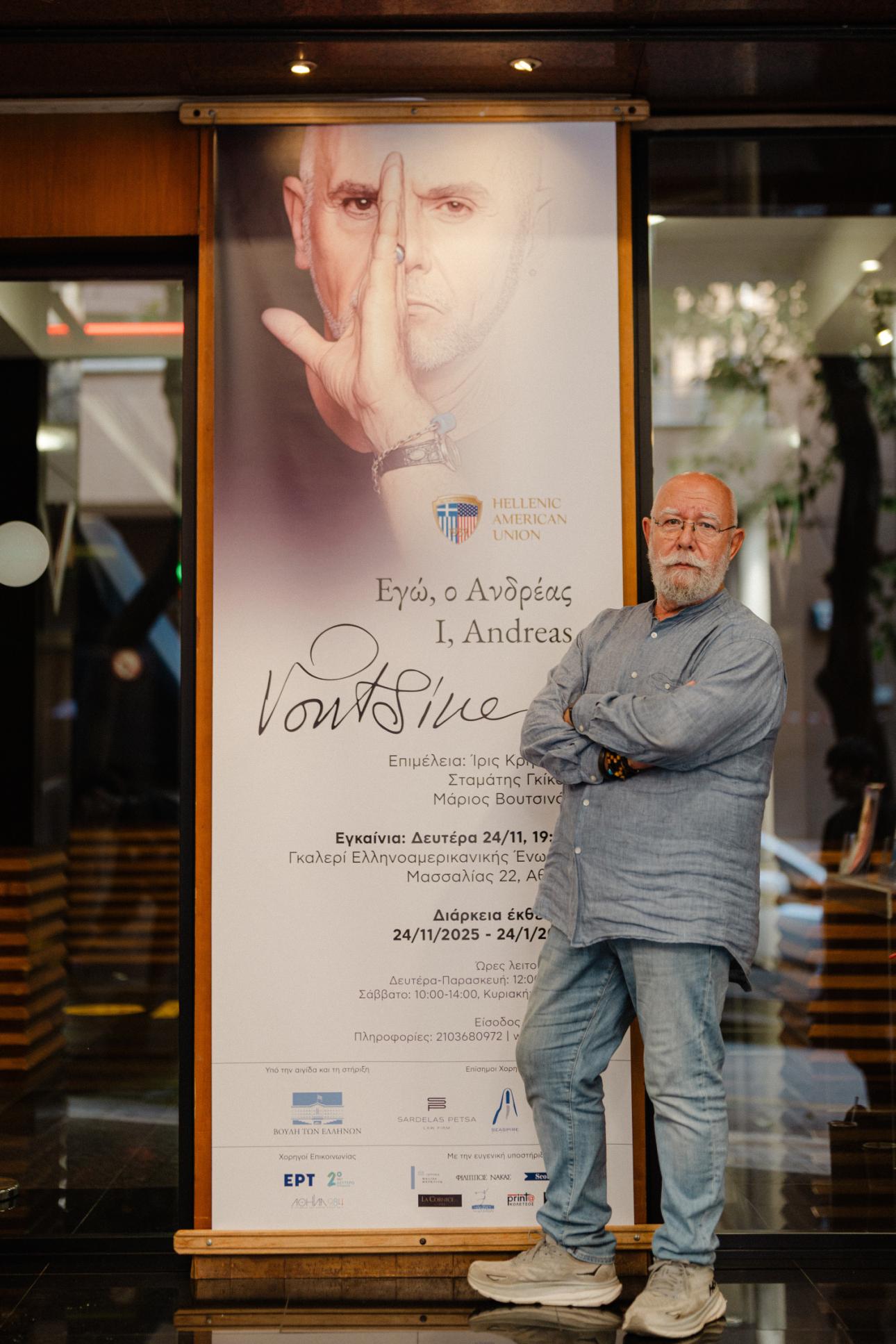 Μάριος Βουτσινάς/Φωτογραφία: Παναγιώτης Μάλλιαρης για το Bovary.gr 