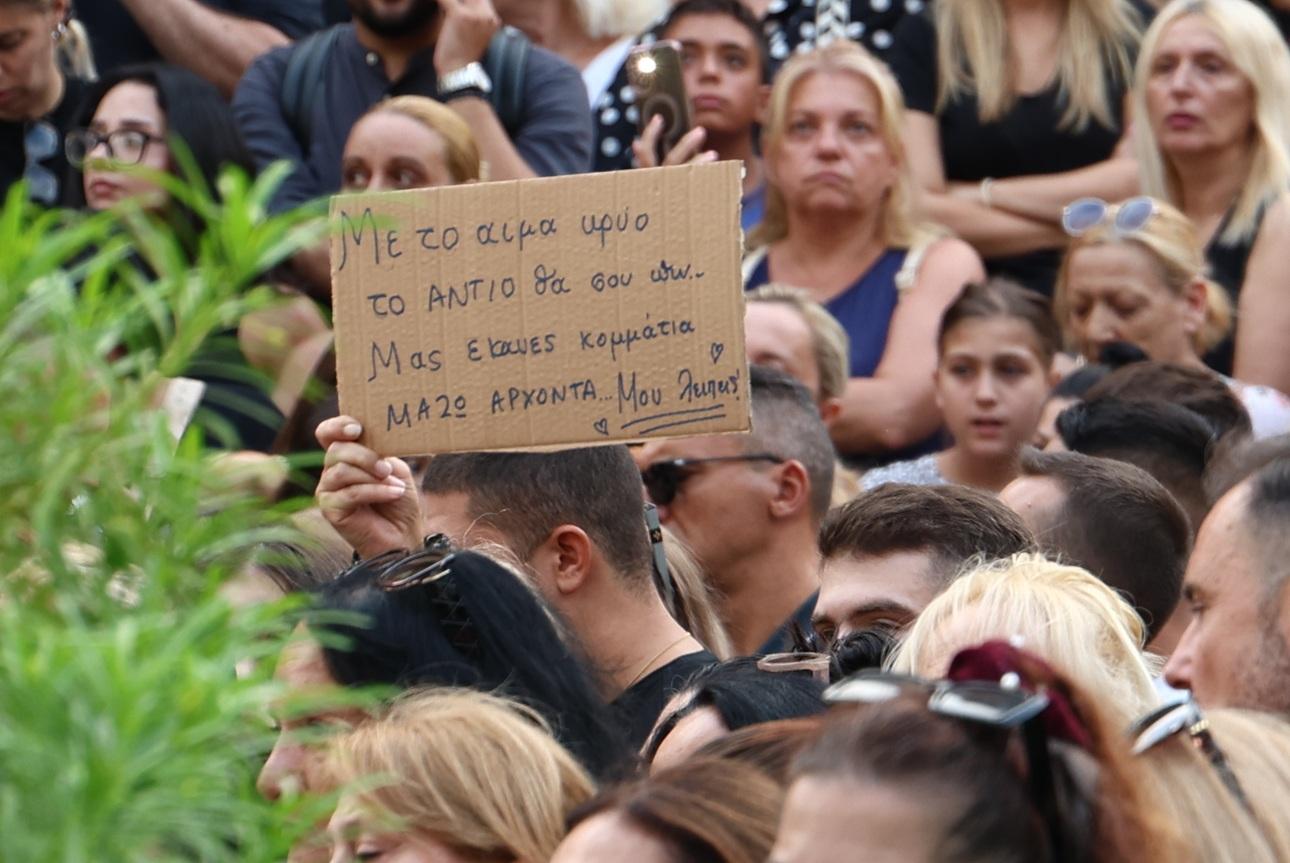 Φωτογραφία: Eurokinissi