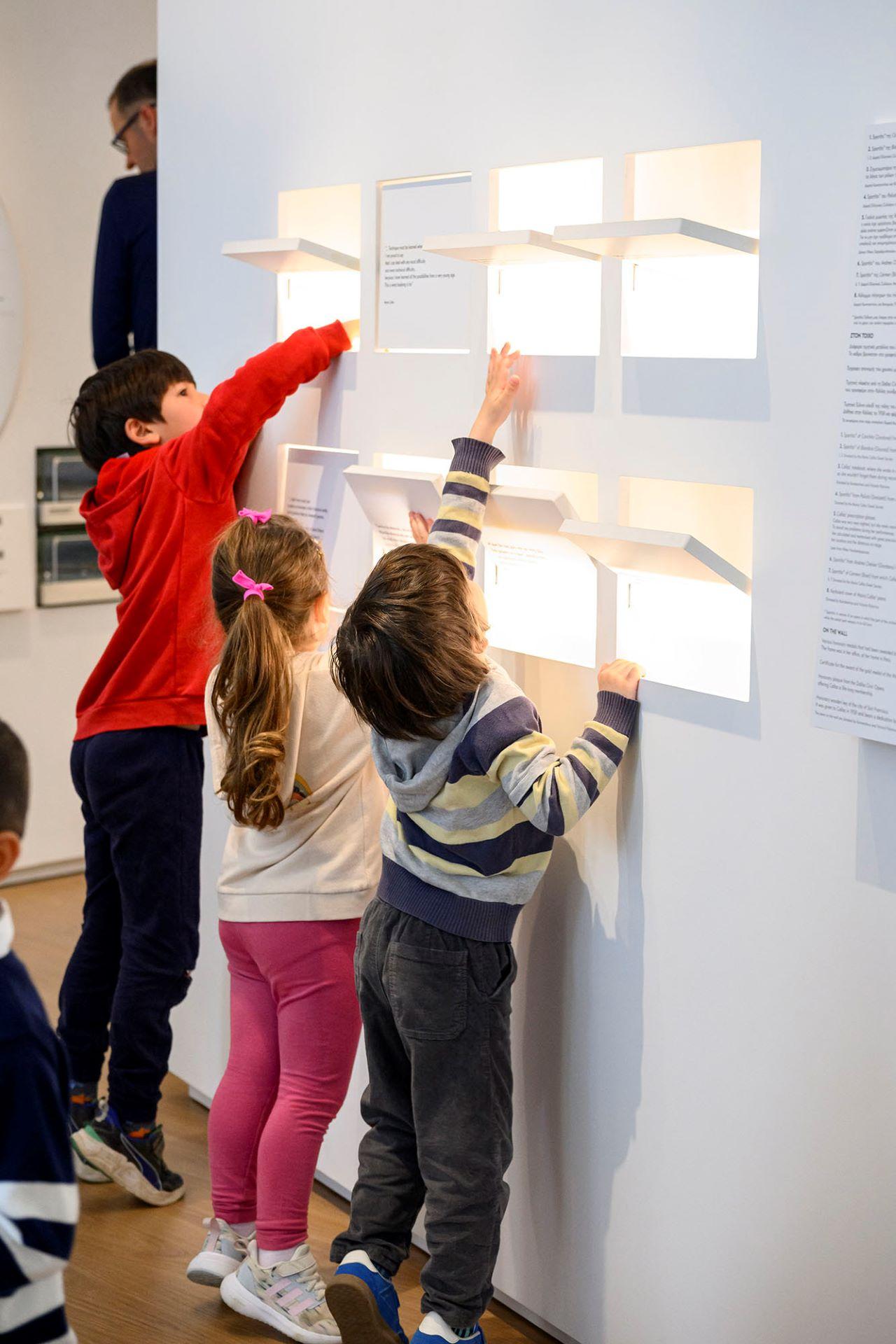 Μία νύχτα δύο μουσεία 