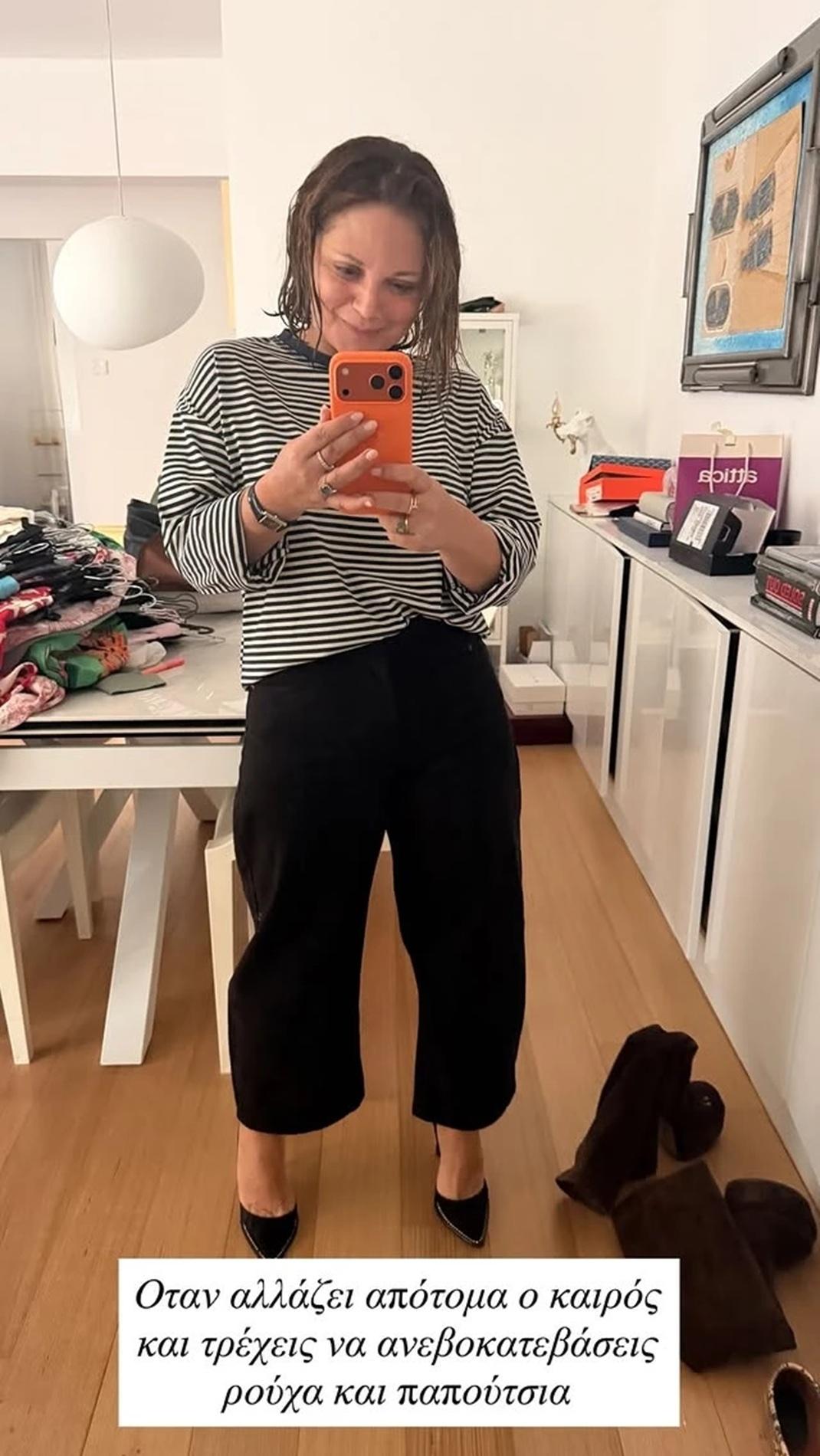 Φωτογραφία instagram/nancyzabetoglou